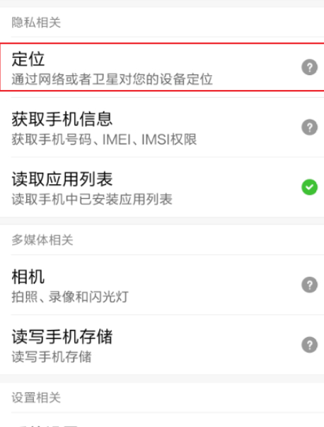 手机投屏wifi显示unknown 第4步
