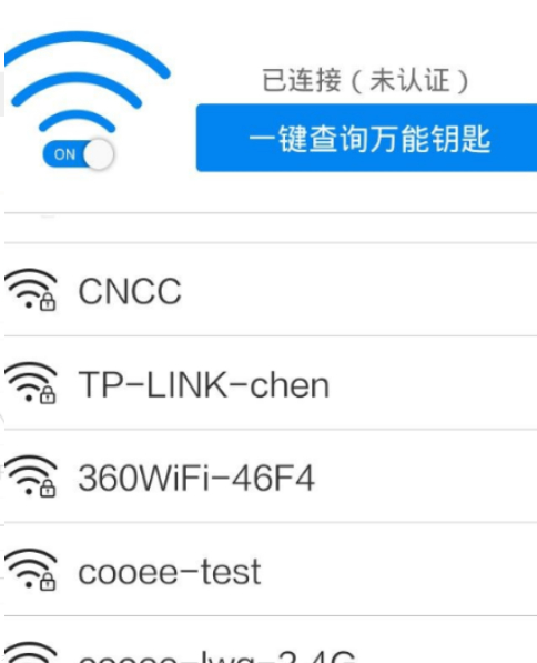 手机投屏wifi显示unknown 第6步