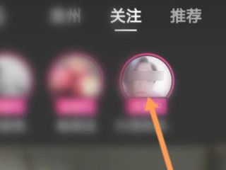 抖音盲盒在哪里第2步