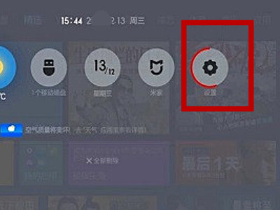 电视怎么用wifi看电视第1步