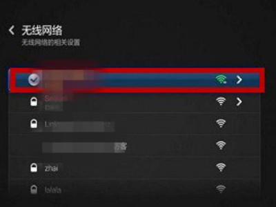 电视怎么用wifi看电视第4步