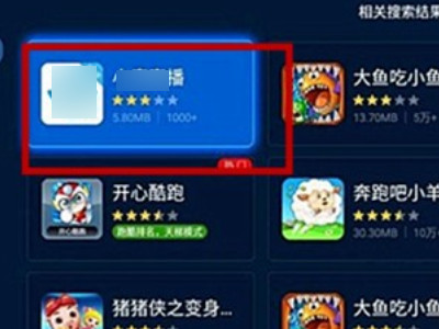电视怎么用wifi看电视第5步