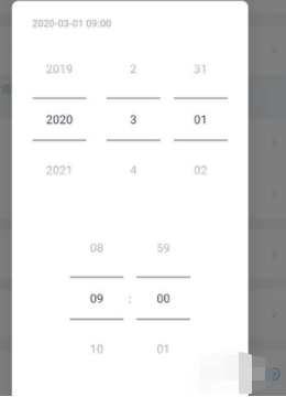 钉钉待办不显示第6步