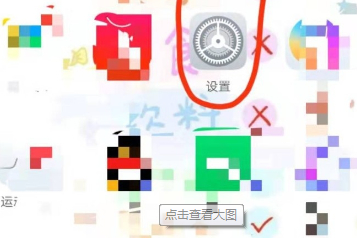 微信录音失败权限或被其它软件禁止第1步