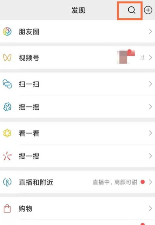 注册过的苏康码怎么找不到了第1步