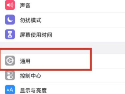 发不了短信怎么解决第1步
