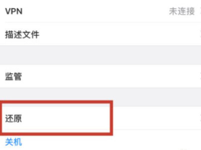 发不了短信怎么解决第2步