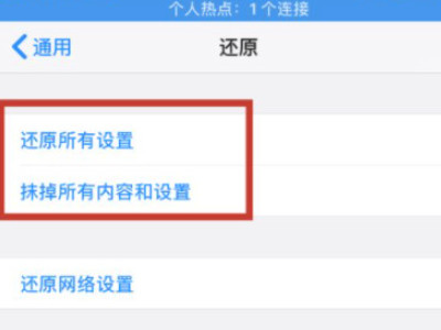 发不了短信怎么解决第3步