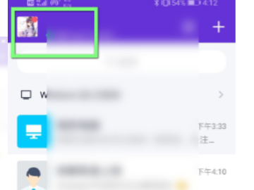 情侣空间可以隐藏不被看见吗第1步