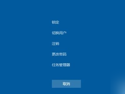 win10玩dnf画面定格死机第1步