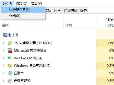 win10玩dnf画面定格死机第3步