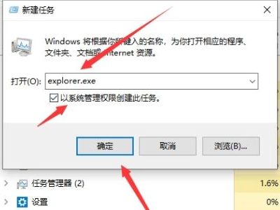 win10玩dnf画面定格死机第4步