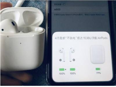 为什么连上蓝牙耳机还是外音第5步