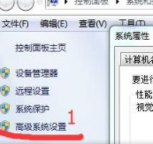 内存或磁盘不足,word无法显示请求字体第2步