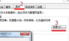 内存或磁盘不足,word无法显示请求字体第3步
