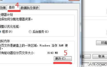 内存或磁盘不足,word无法显示请求字体第4步