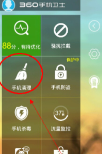 已下载未安装如何删除第2步