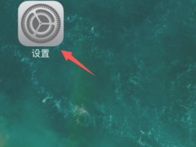 苹果手机铃声怎么调大音量第1步