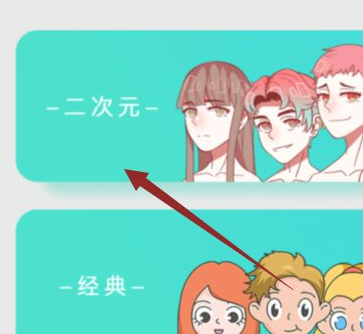 soul怎么弄特殊头像第4步