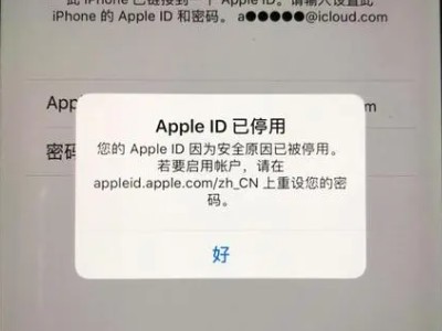 id密码是对的为什么提示不正确呢第1步