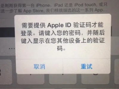id密码是对的为什么提示不正确呢第2步