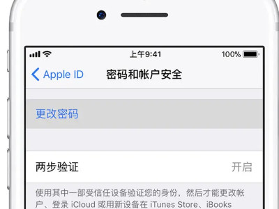 id密码是对的为什么提示不正确呢第3步