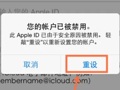 id密码是对的为什么提示不正确呢第4步