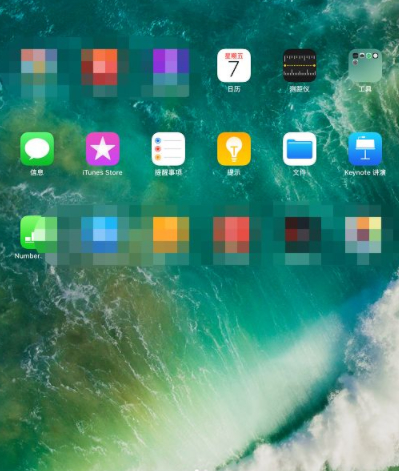 ipad怎么强制停止更新第1步