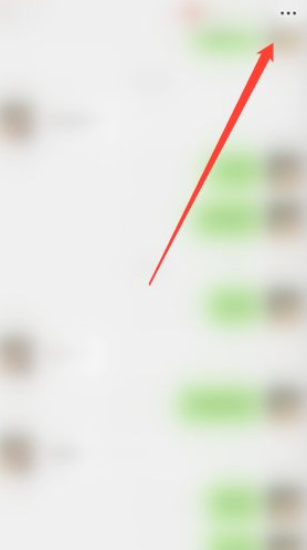 怎么查微信之前的聊天记录第1步