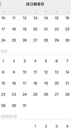 怎么查微信之前的聊天记录第4步