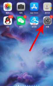 苹果12pro电池百分比在哪里第1步