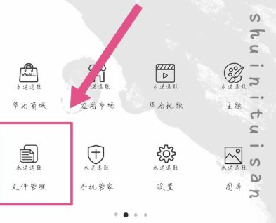 保密柜密码和密保问题都忘记了第1步