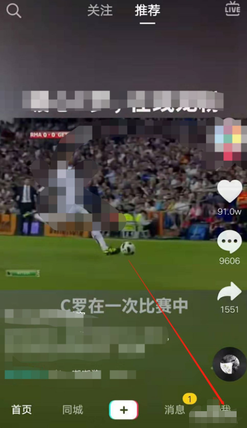 抖音版本在哪里查看第1步