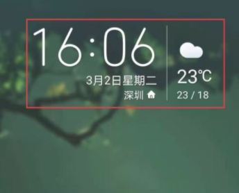 主屏幕时间怎么弄出来第6步