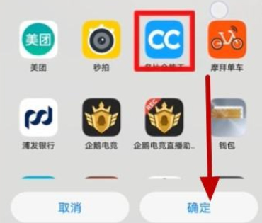 华为手机有隐藏界面吗第3步