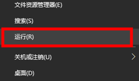 win10内存占用过高,但是实际没有多少进程第1步