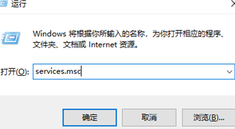 win10内存占用过高,但是实际没有多少进程第2步