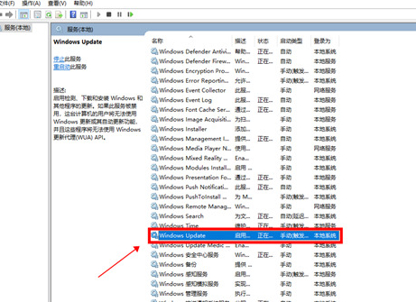 win10内存占用过高,但是实际没有多少进程第7步