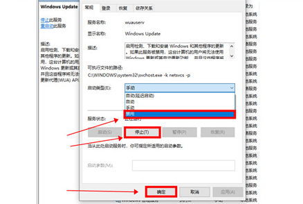 win10内存占用过高,但是实际没有多少进程第8步