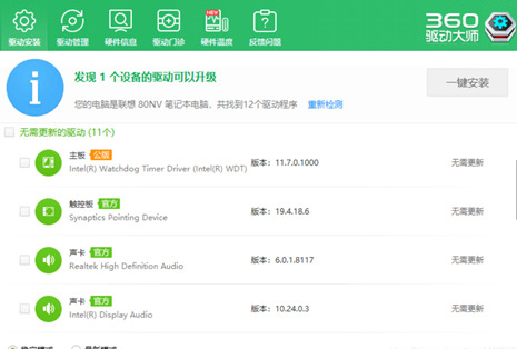 win10内存占用过高,但是实际没有多少进程第9步