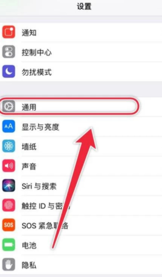 为什么有的app突然打不开了第2步