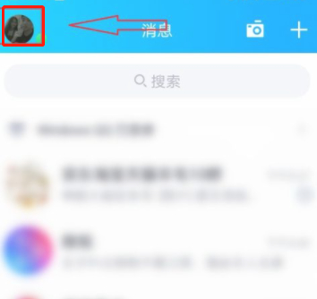 qq个性名片背景第2步