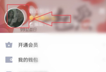 qq个性名片背景第3步