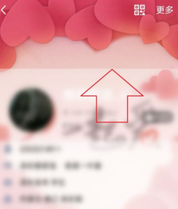 qq个性名片背景第4步