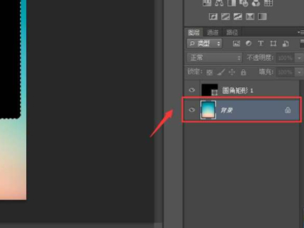 ps如何把照片裁剪成圆角矩形第6步