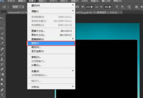 ps如何把照片裁剪成圆角矩形第7步