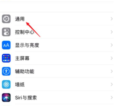 怎么判断手机是苹果几第2步