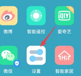 怎么查看华为云空间里的照片第1步
