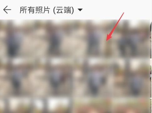 怎么查看华为云空间里的照片第8步