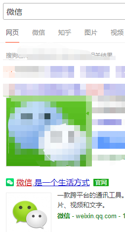 电脑微信版本过低无法登陆怎么办第2步